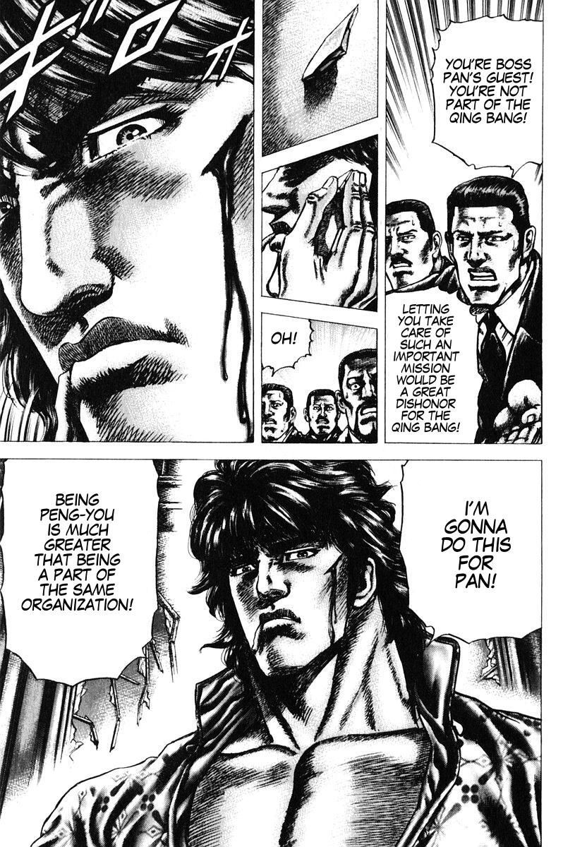 Souten no Ken Chapter 98 page 12 - Chapter 98