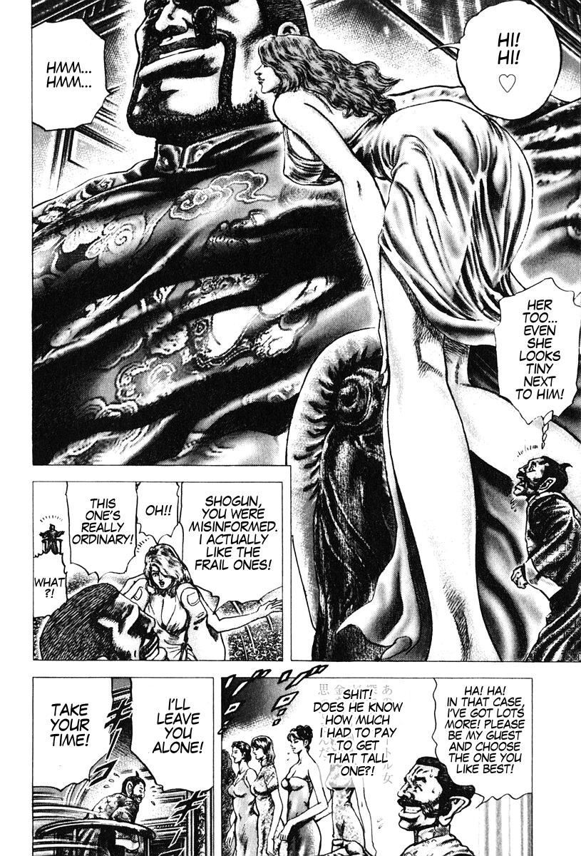 Souten no Ken Chapter 98 page 15 - Chapter 98