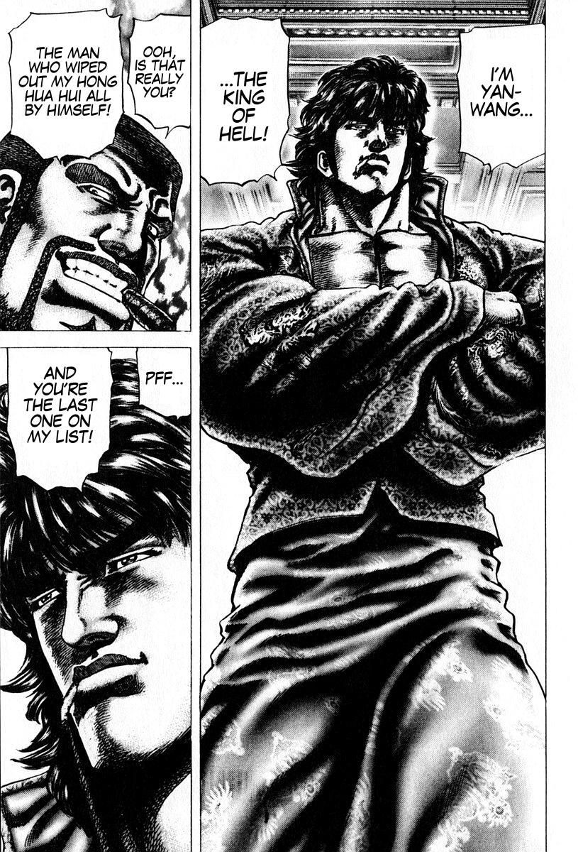 Souten no Ken Chapter 98 page 18 - Chapter 98