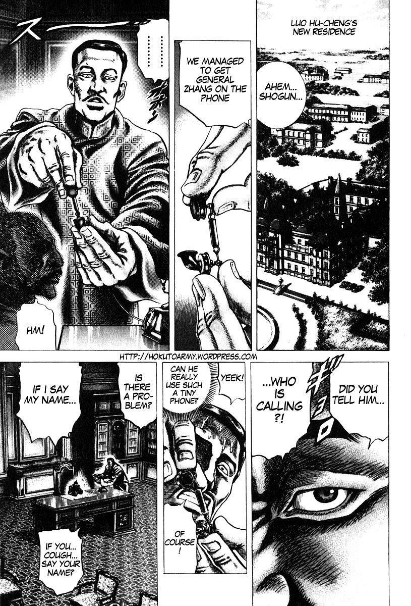 Souten no Ken Chapter 98 page 2 - Chapter 98