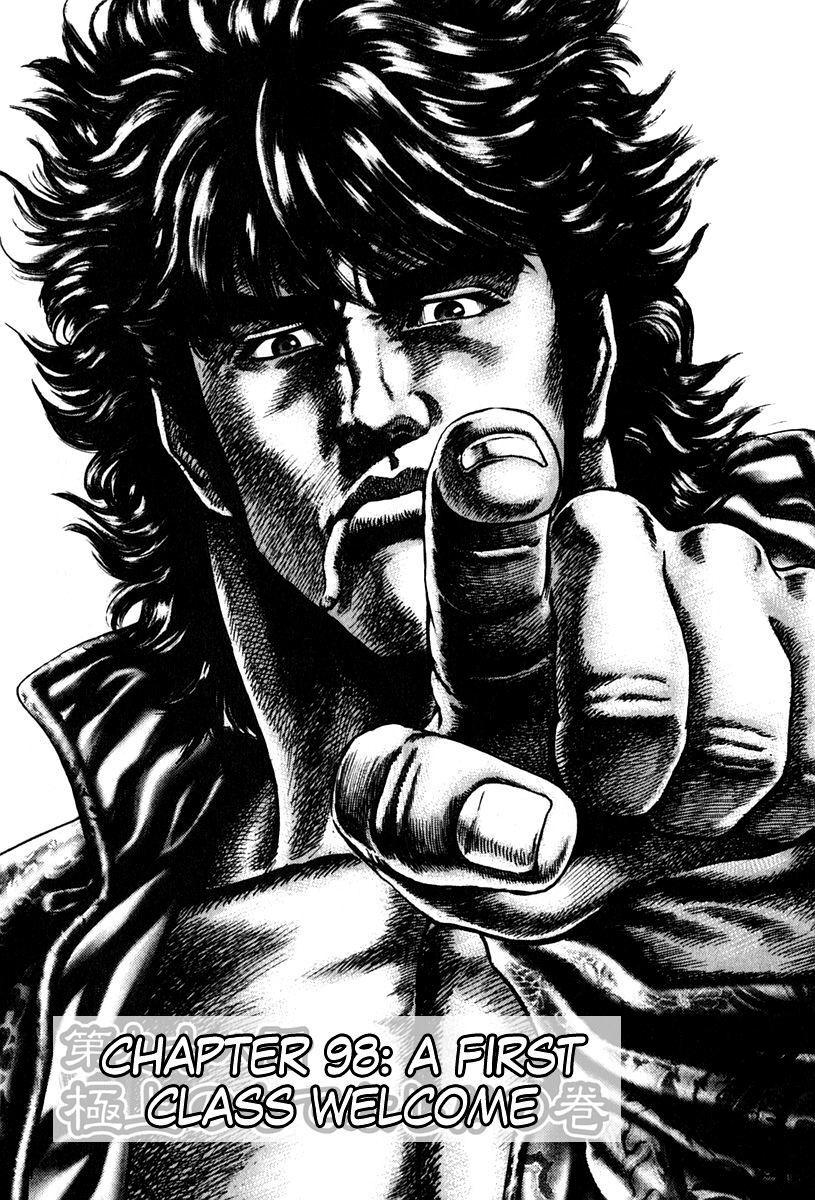 Souten no Ken Chapter 98 page 3 - Chapter 98