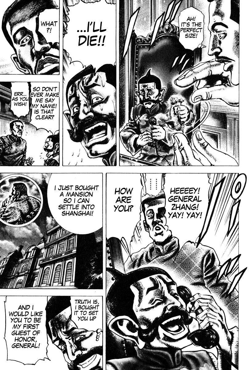 Souten no Ken Chapter 98 page 4 - Chapter 98