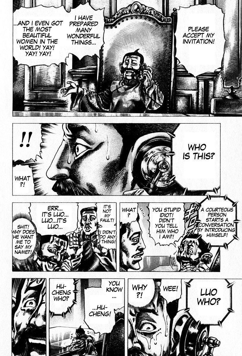 Souten no Ken Chapter 98 page 5 - Chapter 98