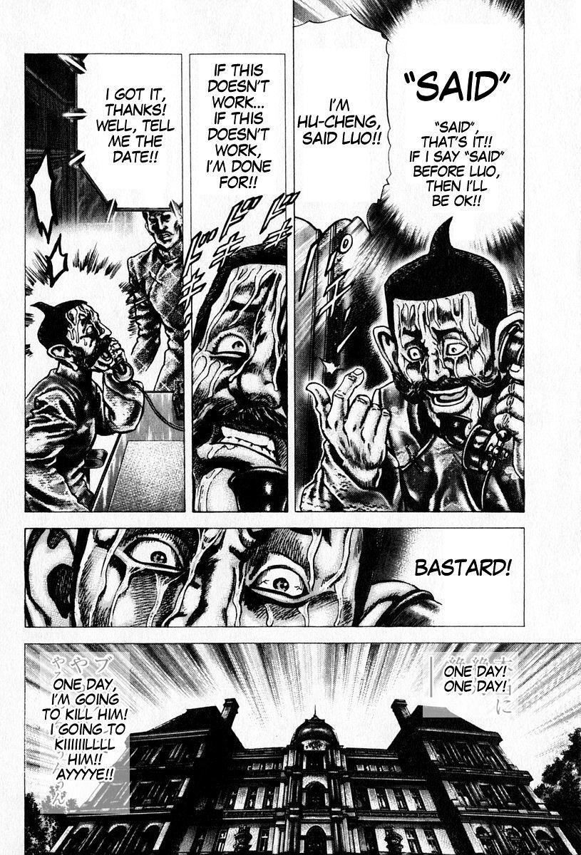 Souten no Ken Chapter 98 page 7 - Chapter 98