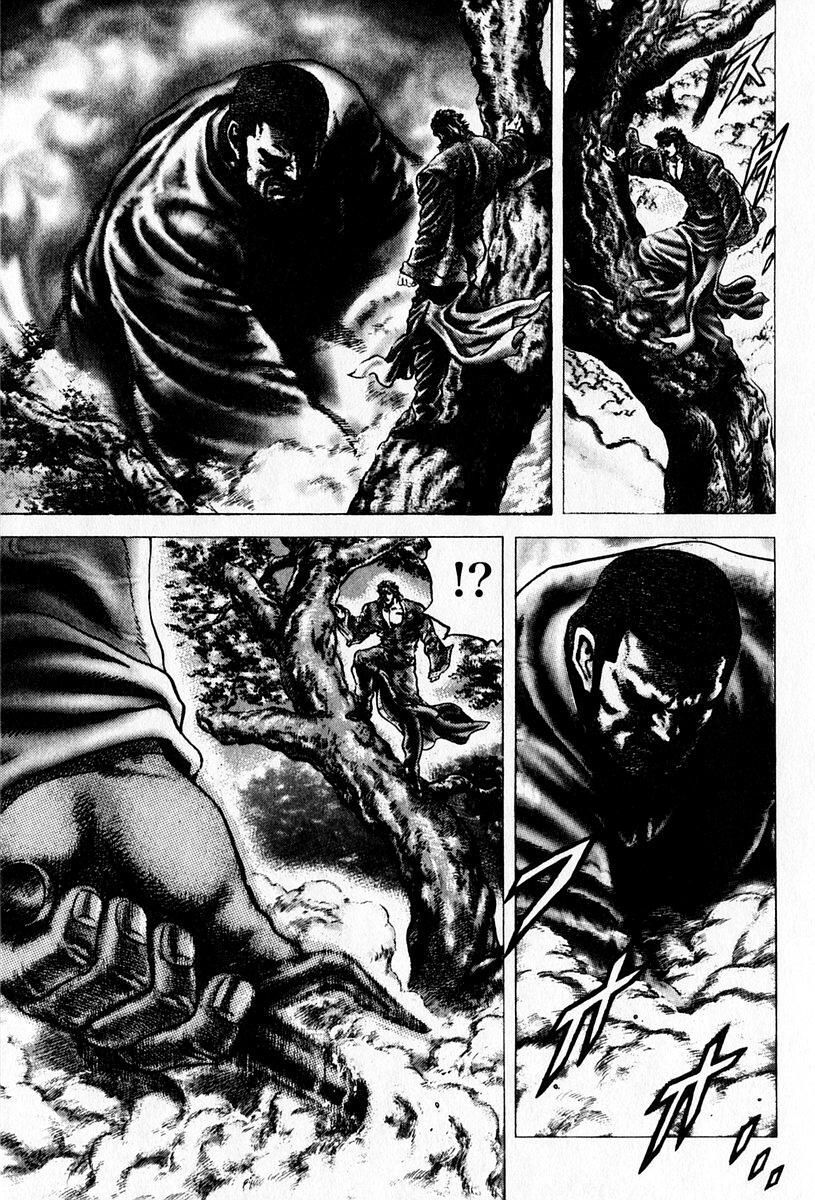 Souten no Ken Chapter 99 page 12 - Chapter 99