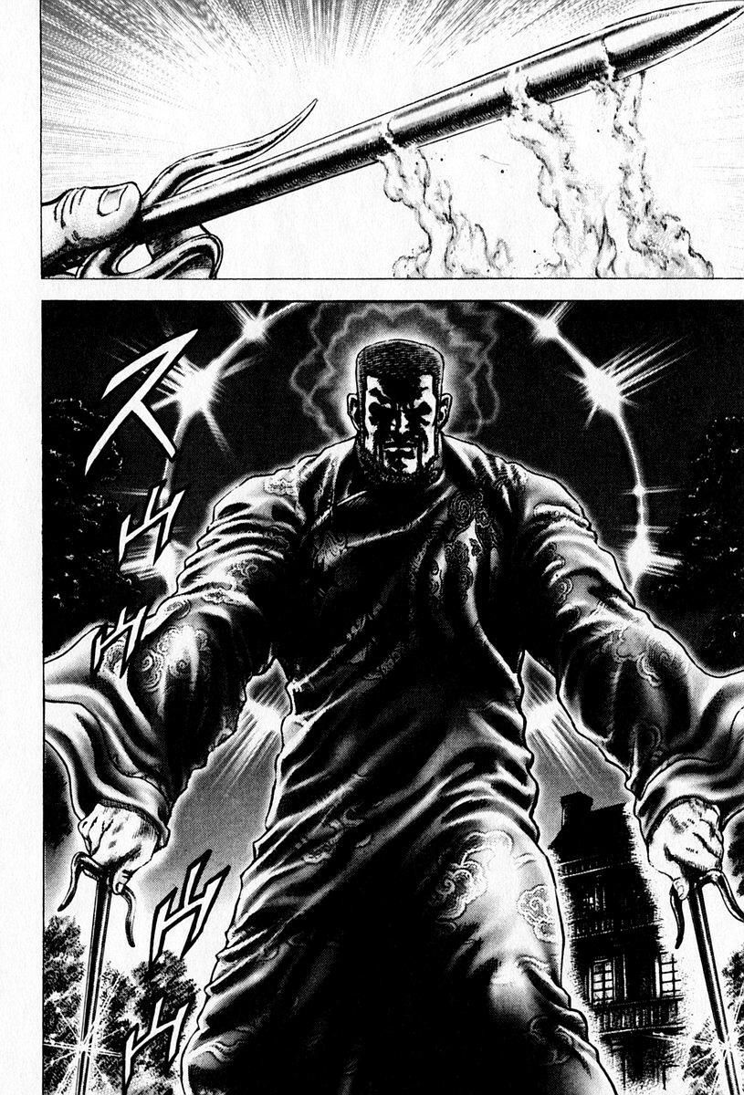 Souten no Ken Chapter 99 page 13 - Chapter 99