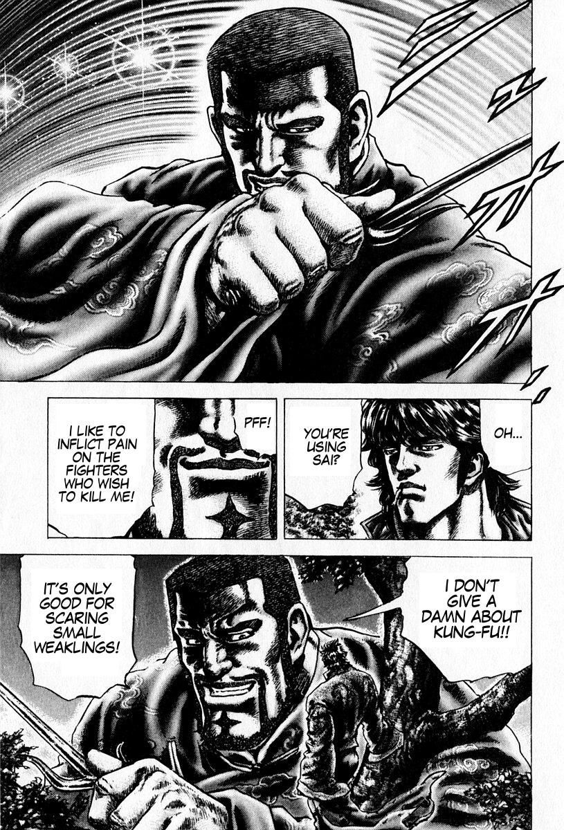 Souten no Ken Chapter 99 page 14 - Chapter 99