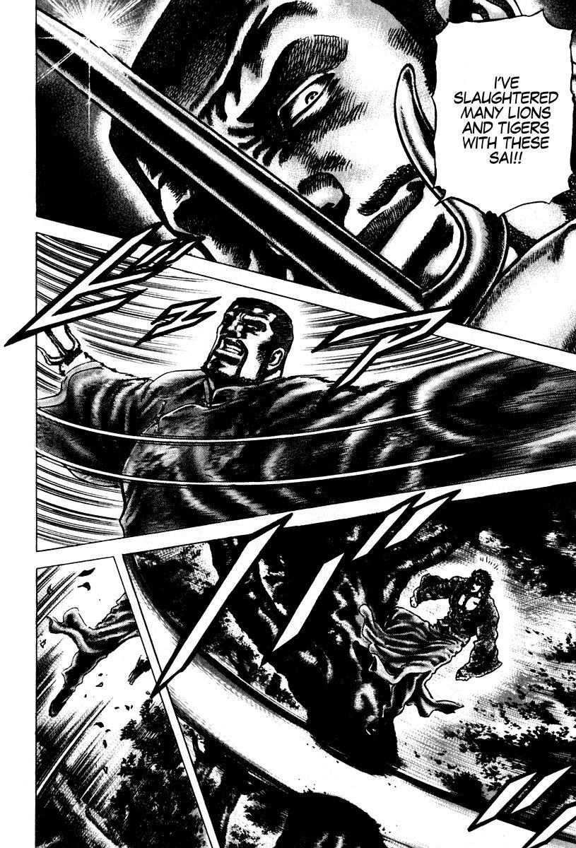 Souten no Ken Chapter 99 page 15 - Chapter 99