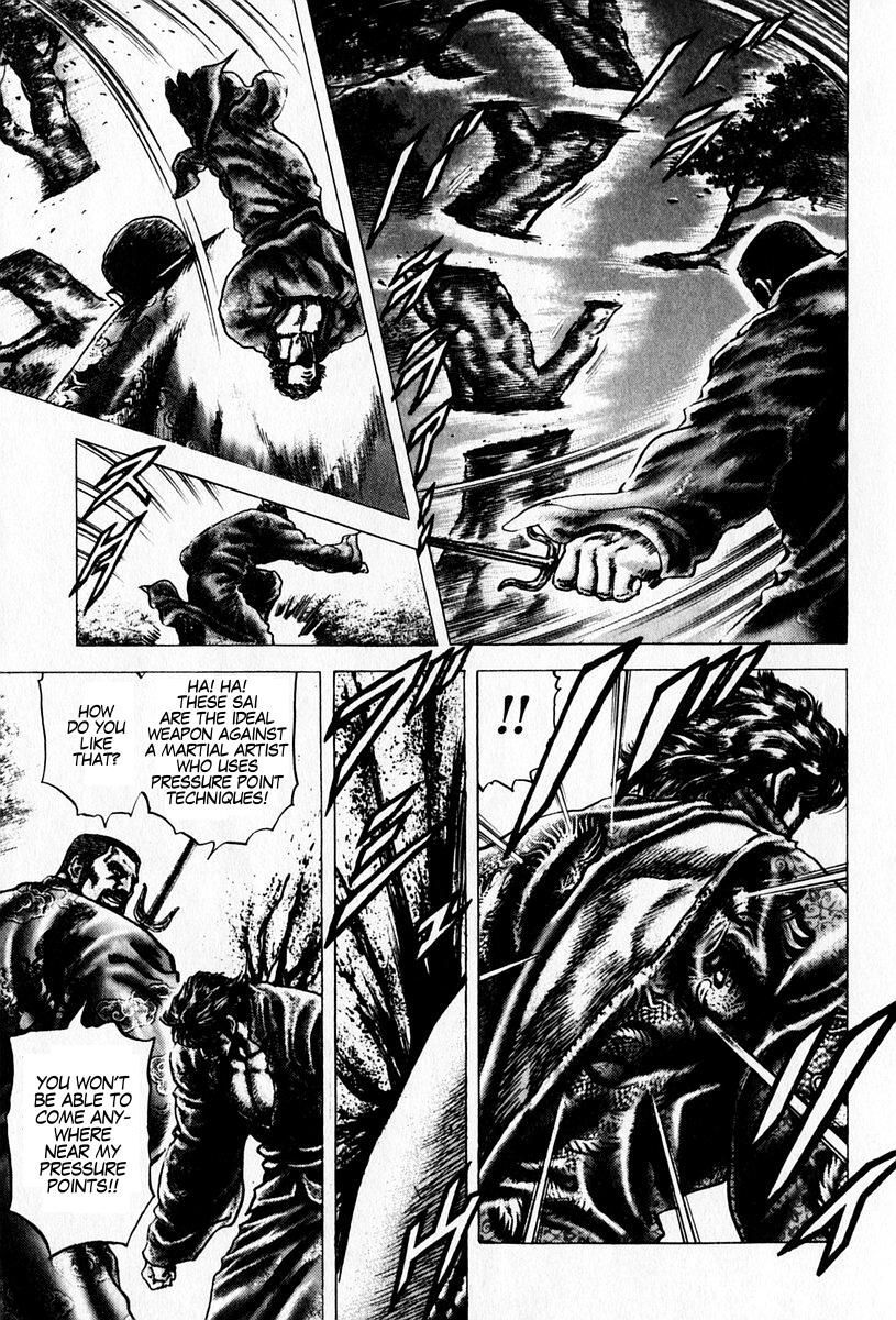 Souten no Ken Chapter 99 page 16 - Chapter 99