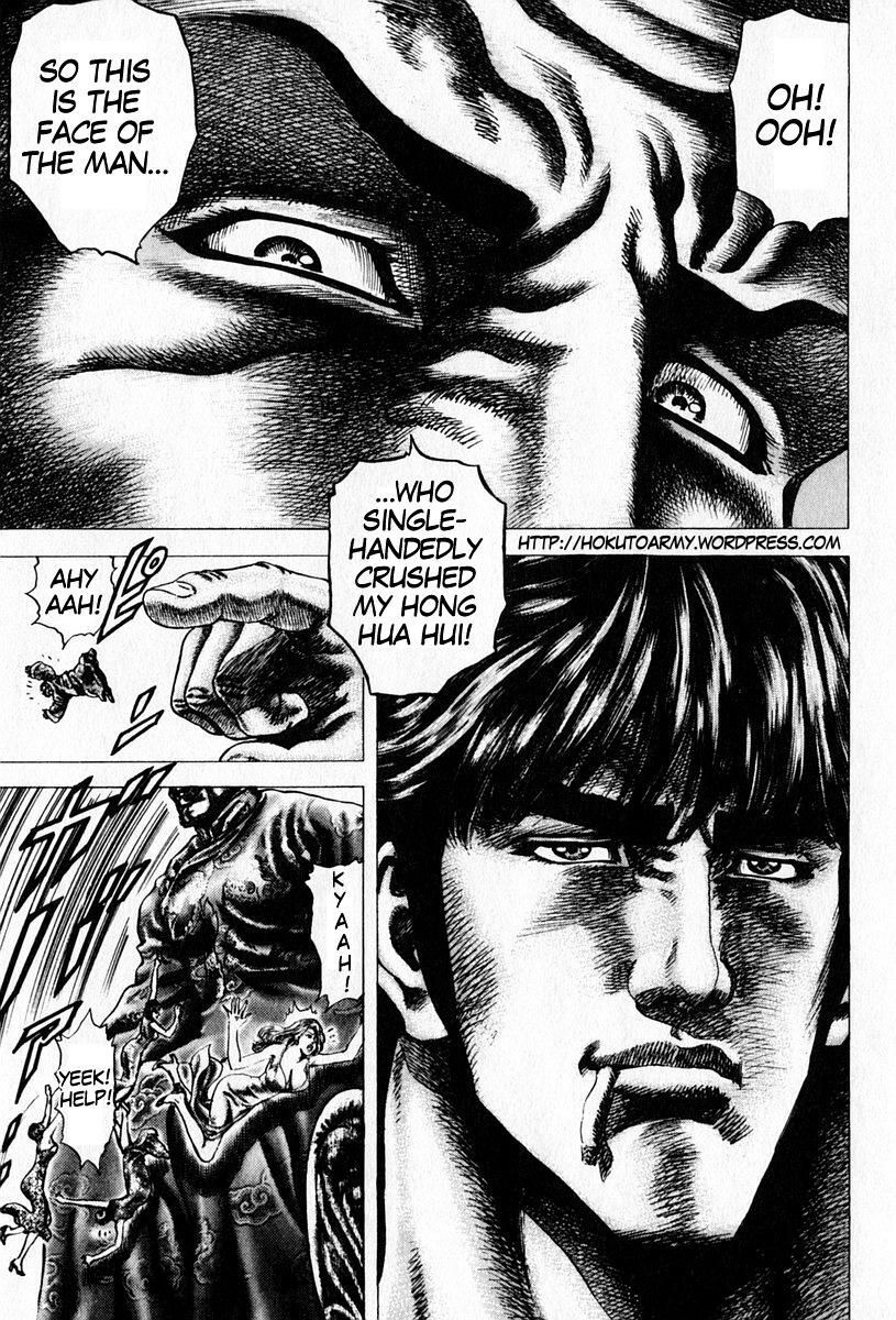 Souten no Ken Chapter 99 page 2 - Chapter 99