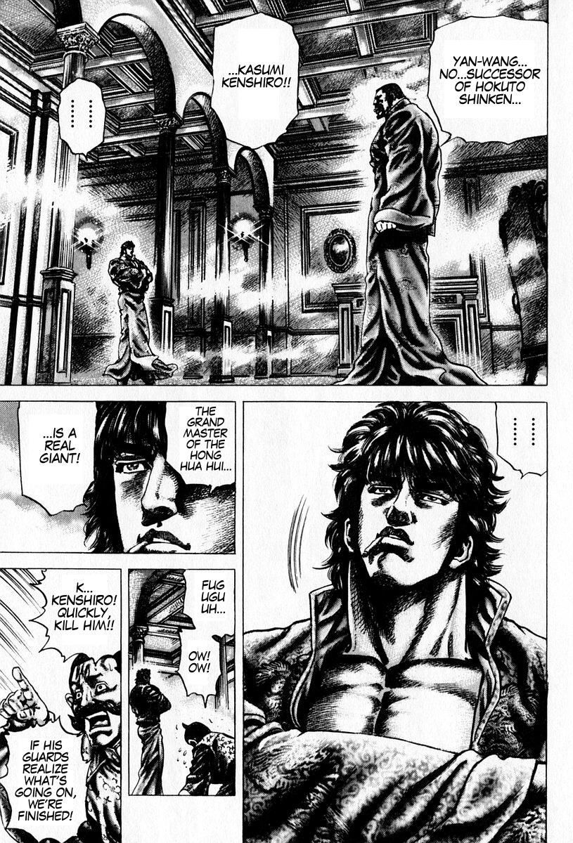 Souten no Ken Chapter 99 page 4 - Chapter 99