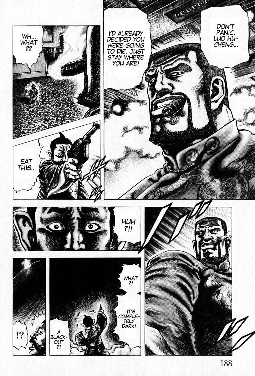Souten no Ken Chapter 99 page 5 - Chapter 99