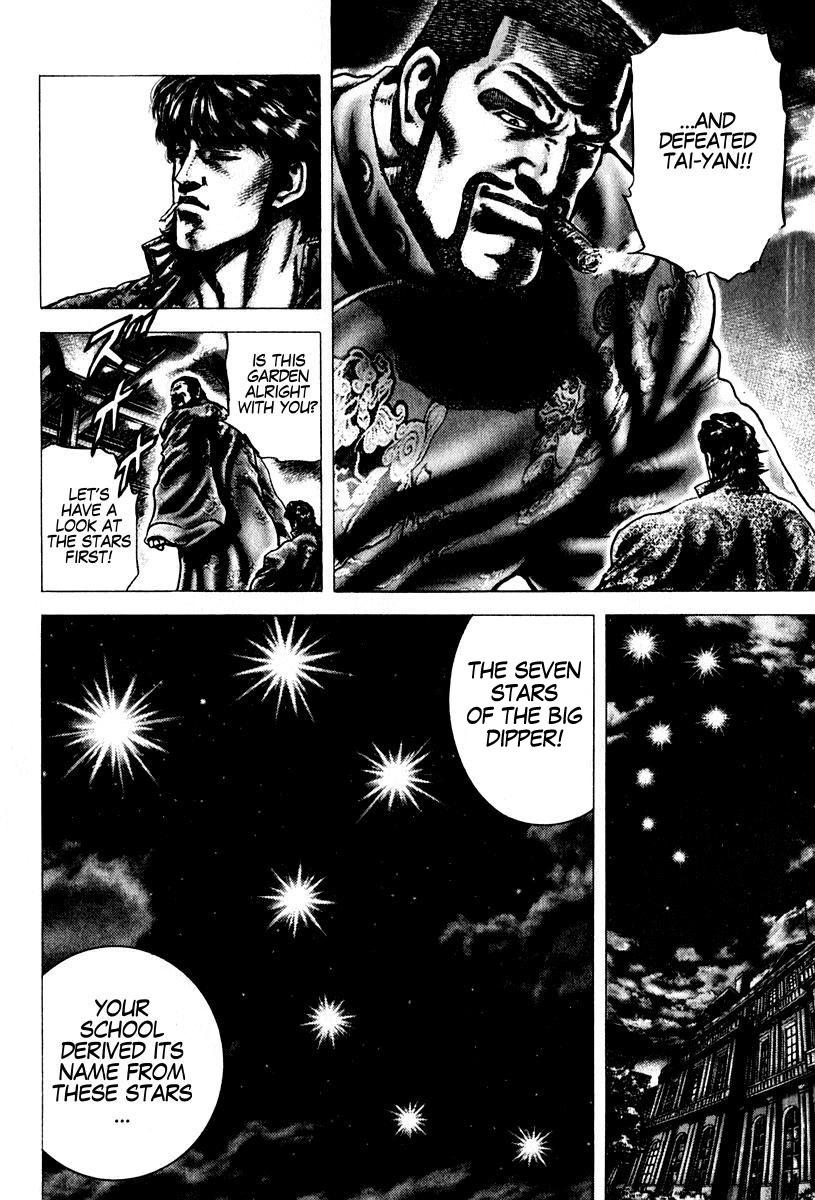 Souten no Ken Chapter 99 page 7 - Chapter 99