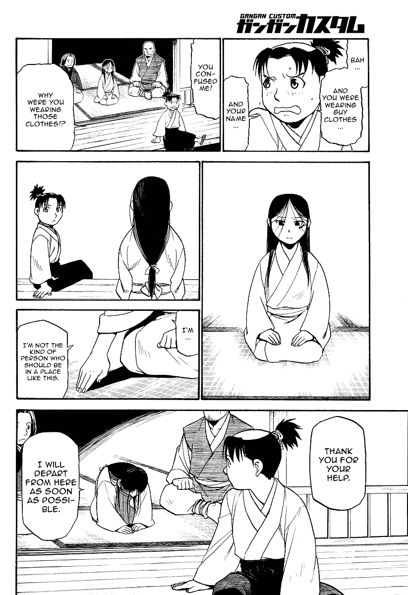 Souten no Koumori Chapter 0.2 page 10 - Chapter 0 v2 : [Oneshot]