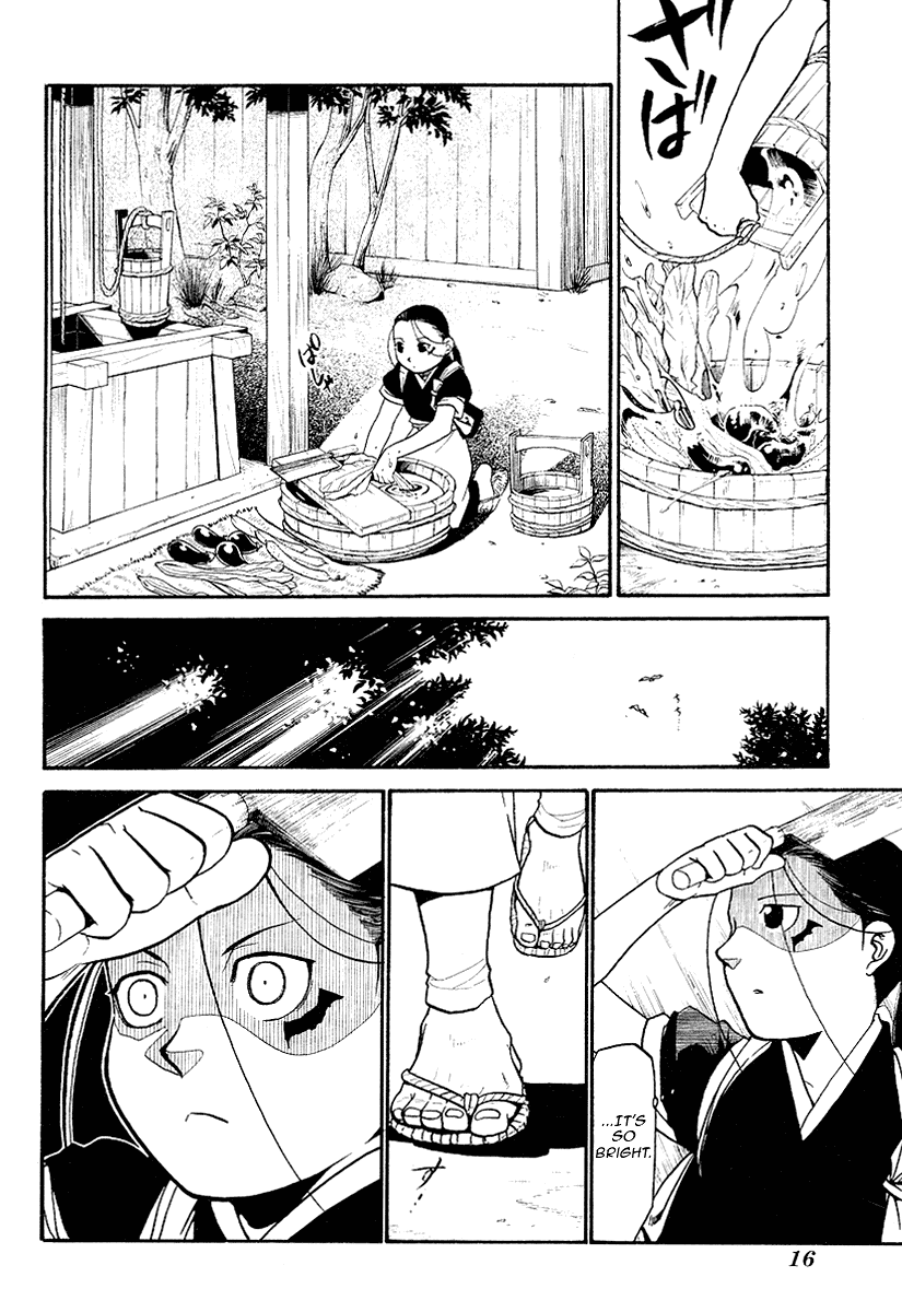 Souten no Koumori Chapter 0.2 page 12 - Chapter 0 v2 : [Oneshot]