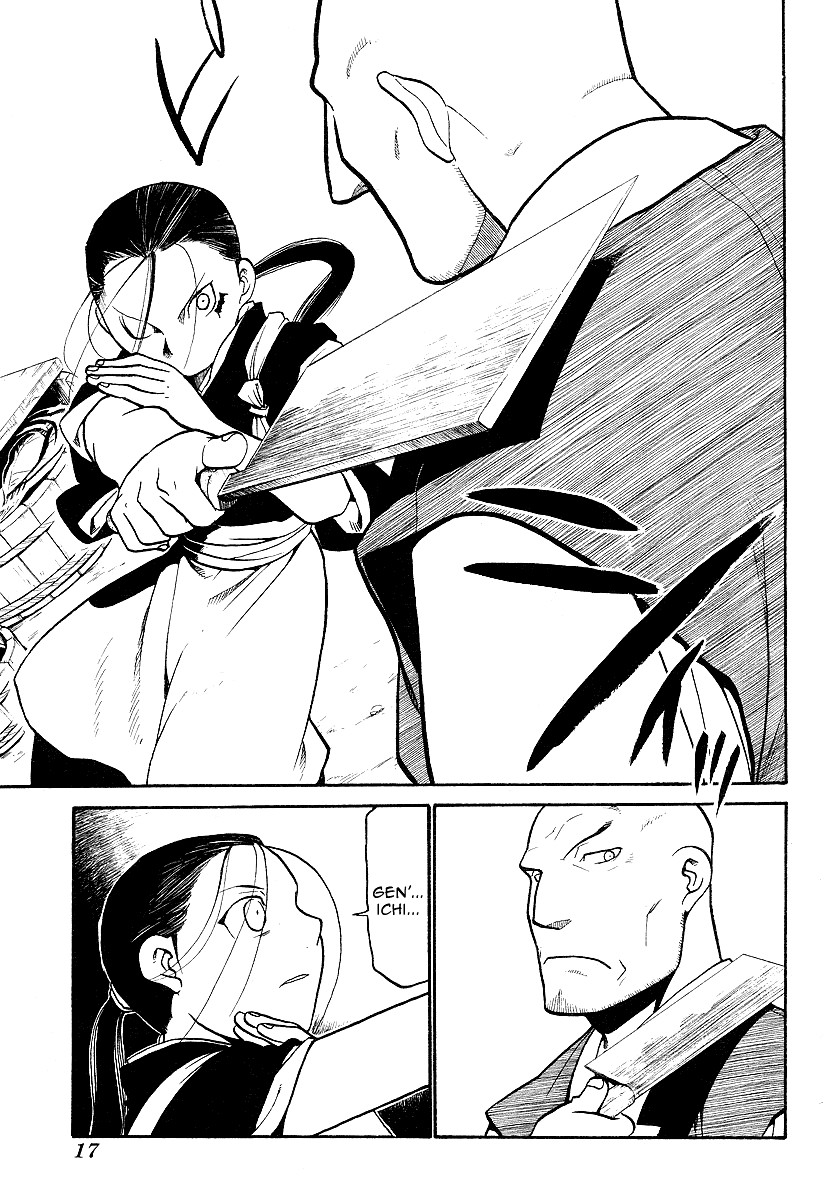Souten no Koumori Chapter 0.2 page 13 - Chapter 0 v2 : [Oneshot]