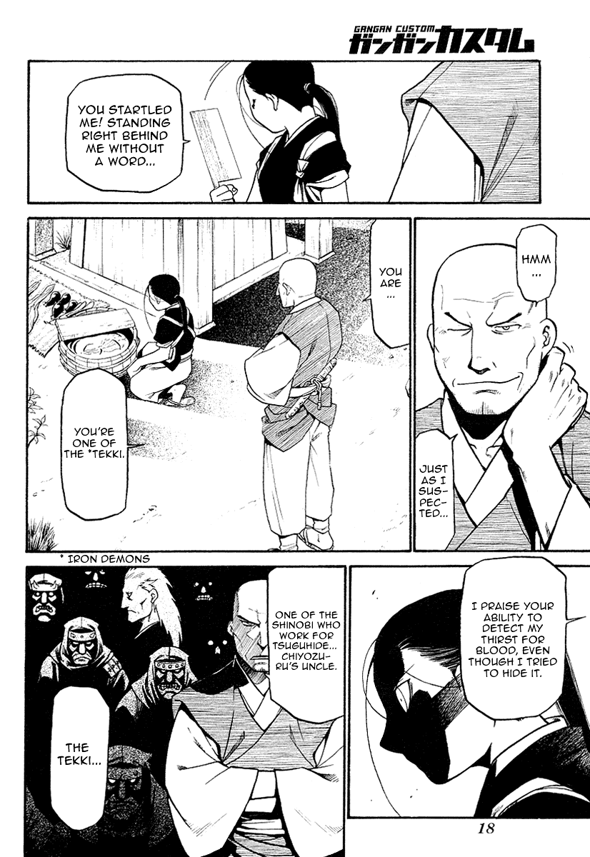 Souten no Koumori Chapter 0.2 page 14 - Chapter 0 v2 : [Oneshot]