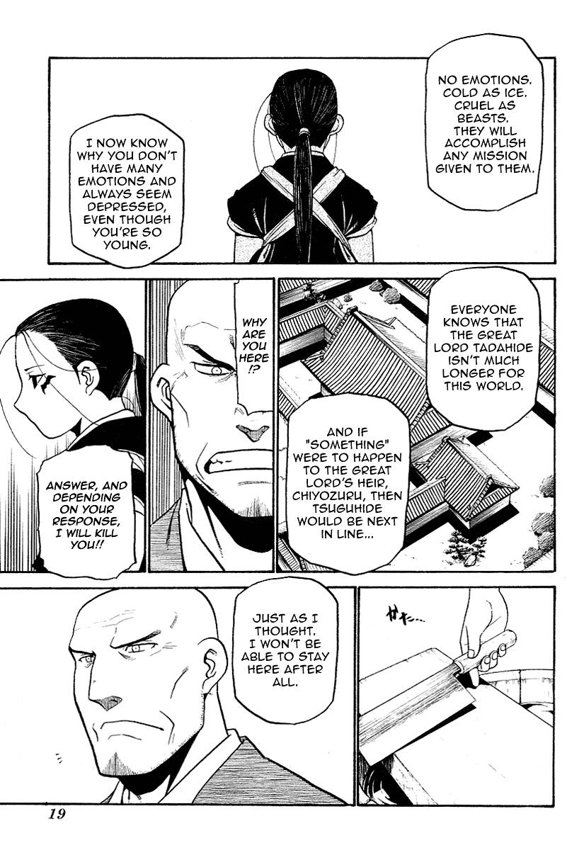Souten no Koumori Chapter 0.2 page 15 - Chapter 0 v2 : [Oneshot]