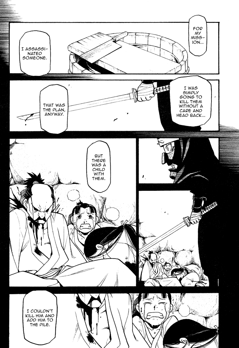 Souten no Koumori Chapter 0.2 page 16 - Chapter 0 v2 : [Oneshot]