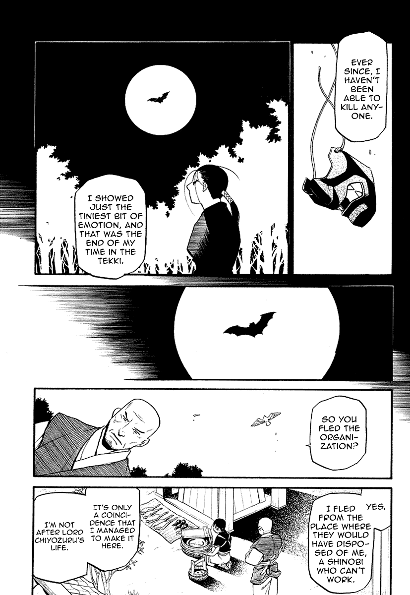 Souten no Koumori Chapter 0.2 page 17 - Chapter 0 v2 : [Oneshot]