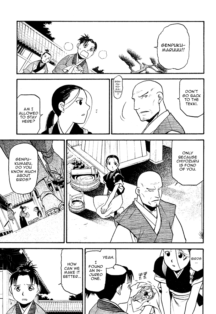 Souten no Koumori Chapter 0.2 page 19 - Chapter 0 v2 : [Oneshot]