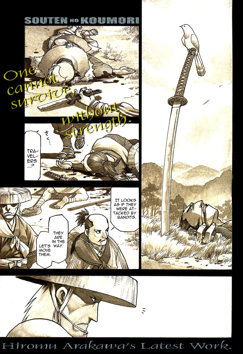 Souten no Koumori Chapter 0.2 page 2 - Chapter 0 v2 : [Oneshot]