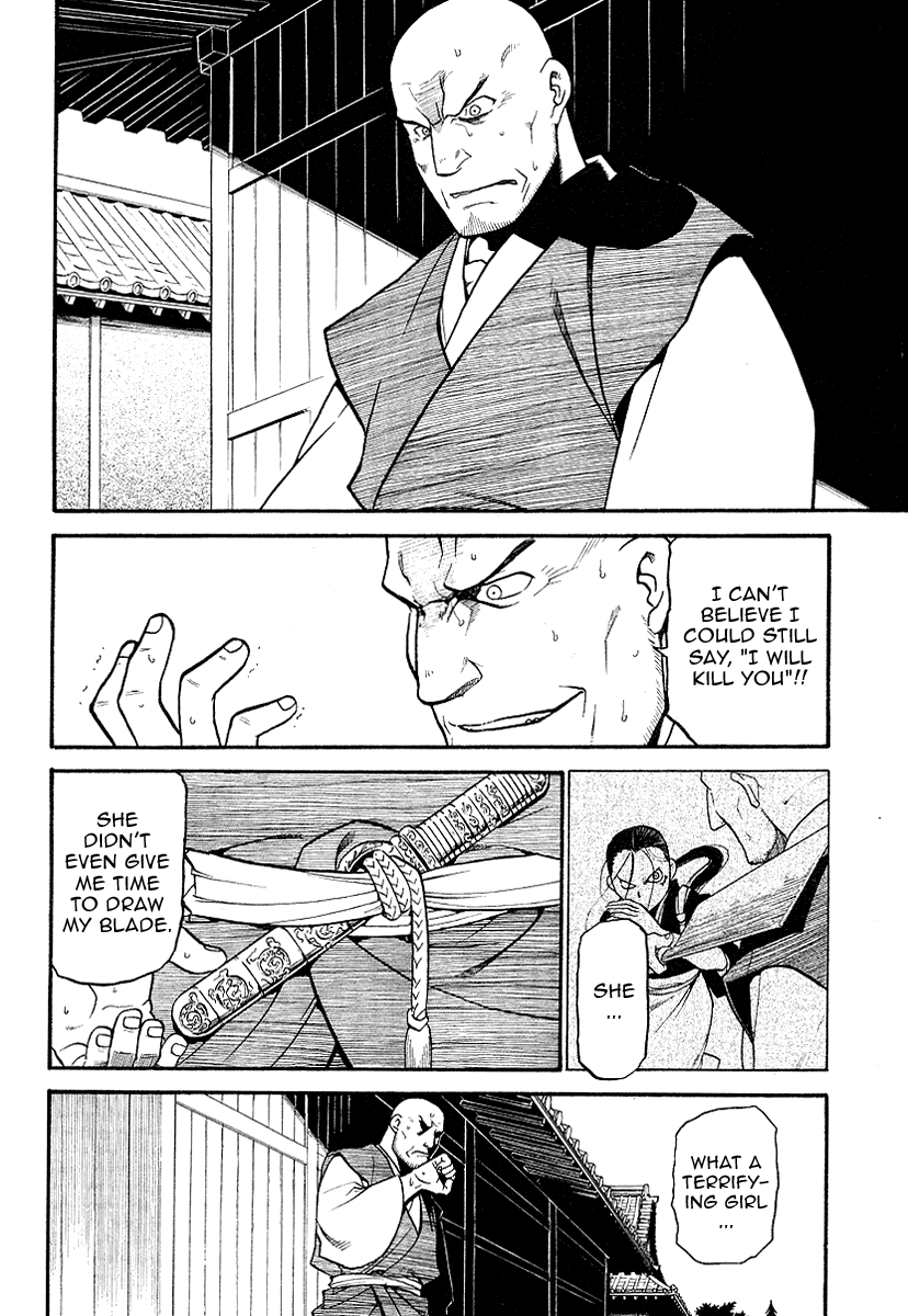 Souten no Koumori Chapter 0.2 page 20 - Chapter 0 v2 : [Oneshot]