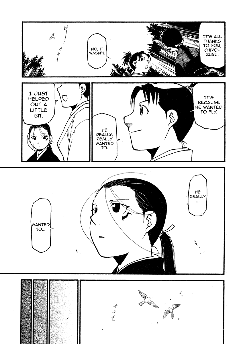 Souten no Koumori Chapter 0.2 page 23 - Chapter 0 v2 : [Oneshot]