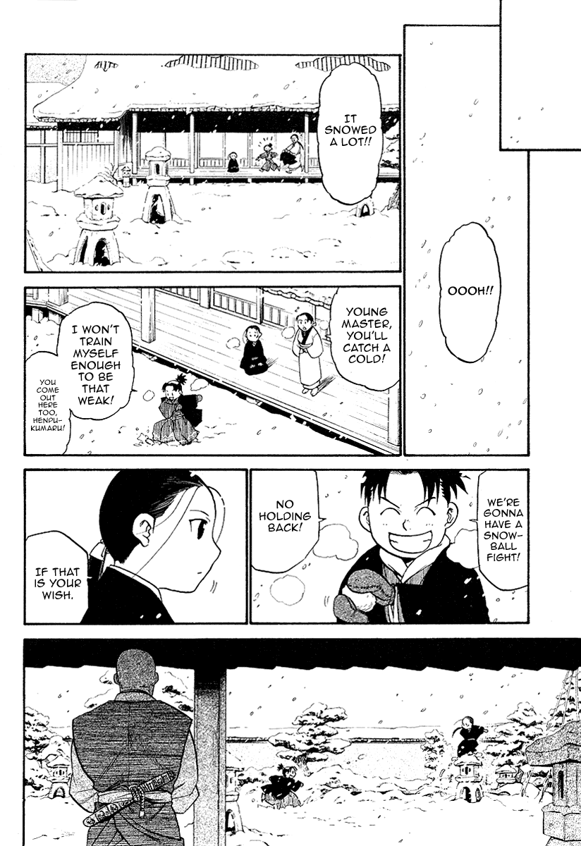 Souten no Koumori Chapter 0.2 page 24 - Chapter 0 v2 : [Oneshot]