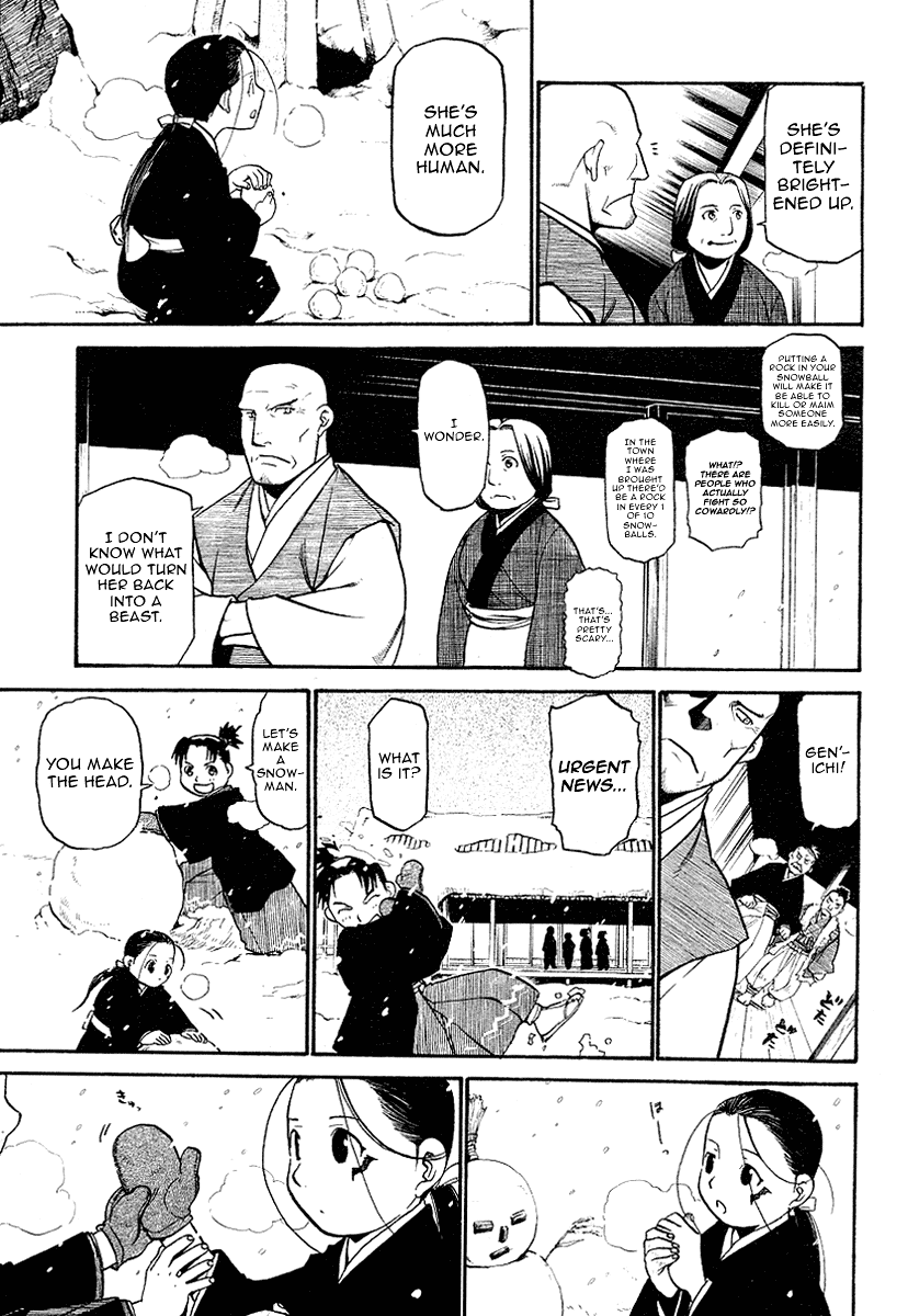 Souten no Koumori Chapter 0.2 page 25 - Chapter 0 v2 : [Oneshot]