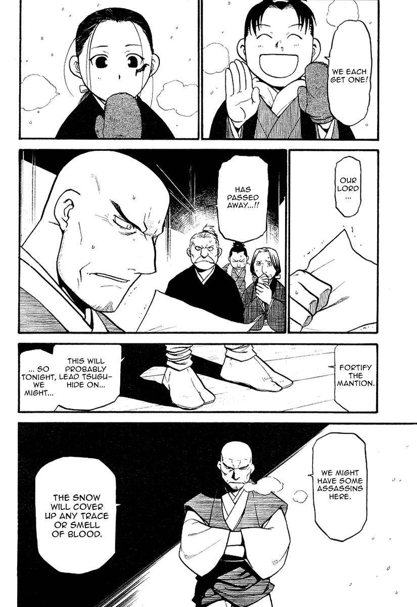 Souten no Koumori Chapter 0.2 page 26 - Chapter 0 v2 : [Oneshot]