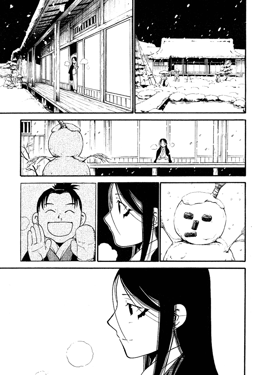 Souten no Koumori Chapter 0.2 page 27 - Chapter 0 v2 : [Oneshot]