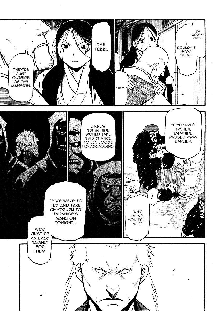 Souten no Koumori Chapter 0.2 page 29 - Chapter 0 v2 : [Oneshot]