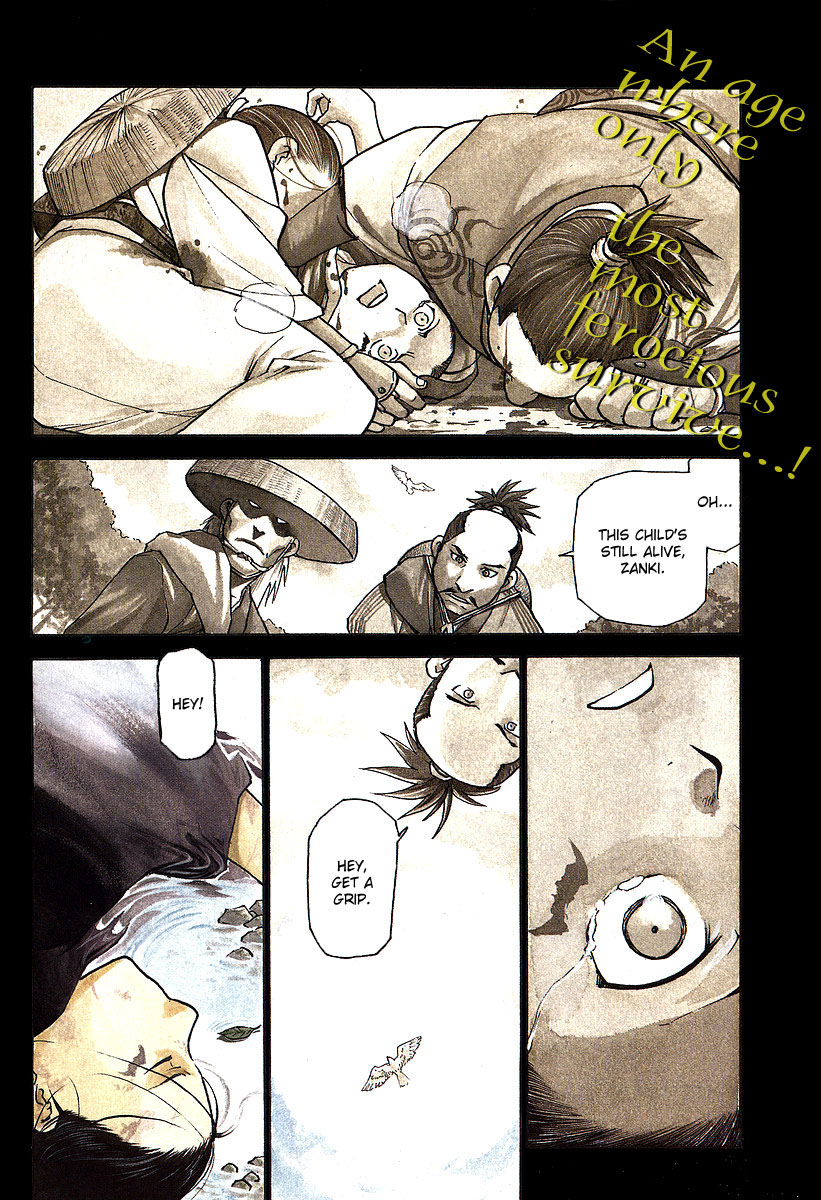 Souten no Koumori Chapter 0.2 page 3 - Chapter 0 v2 : [Oneshot]
