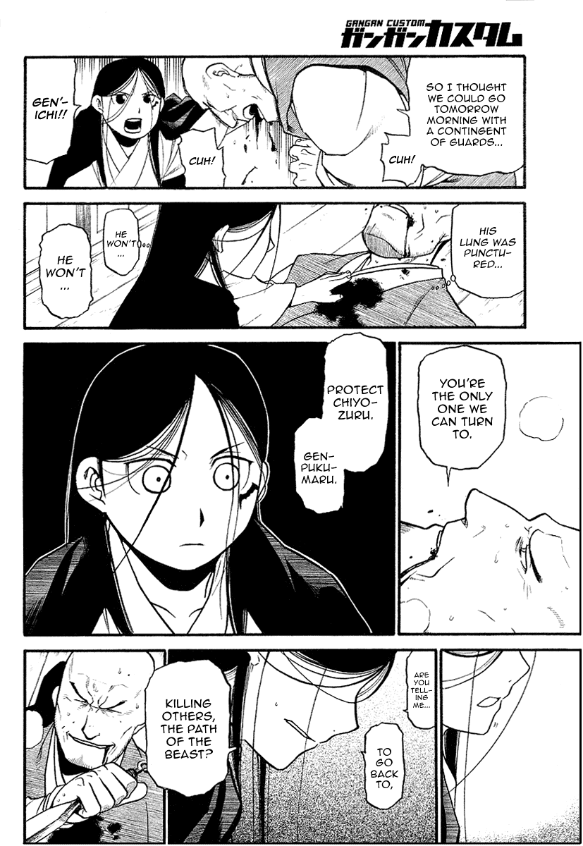 Souten no Koumori Chapter 0.2 page 30 - Chapter 0 v2 : [Oneshot]