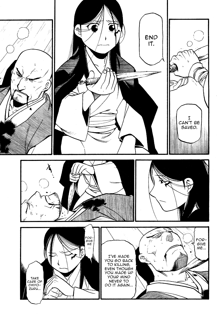 Souten no Koumori Chapter 0.2 page 31 - Chapter 0 v2 : [Oneshot]