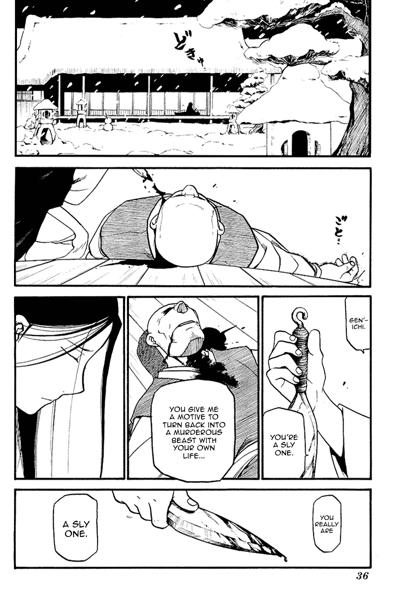 Souten no Koumori Chapter 0.2 page 32 - Chapter 0 v2 : [Oneshot]
