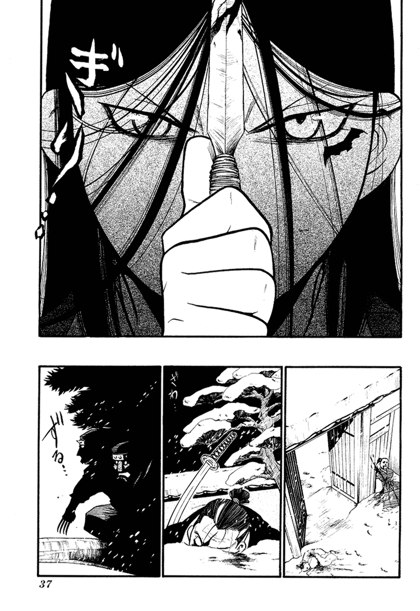 Souten no Koumori Chapter 0.2 page 33 - Chapter 0 v2 : [Oneshot]