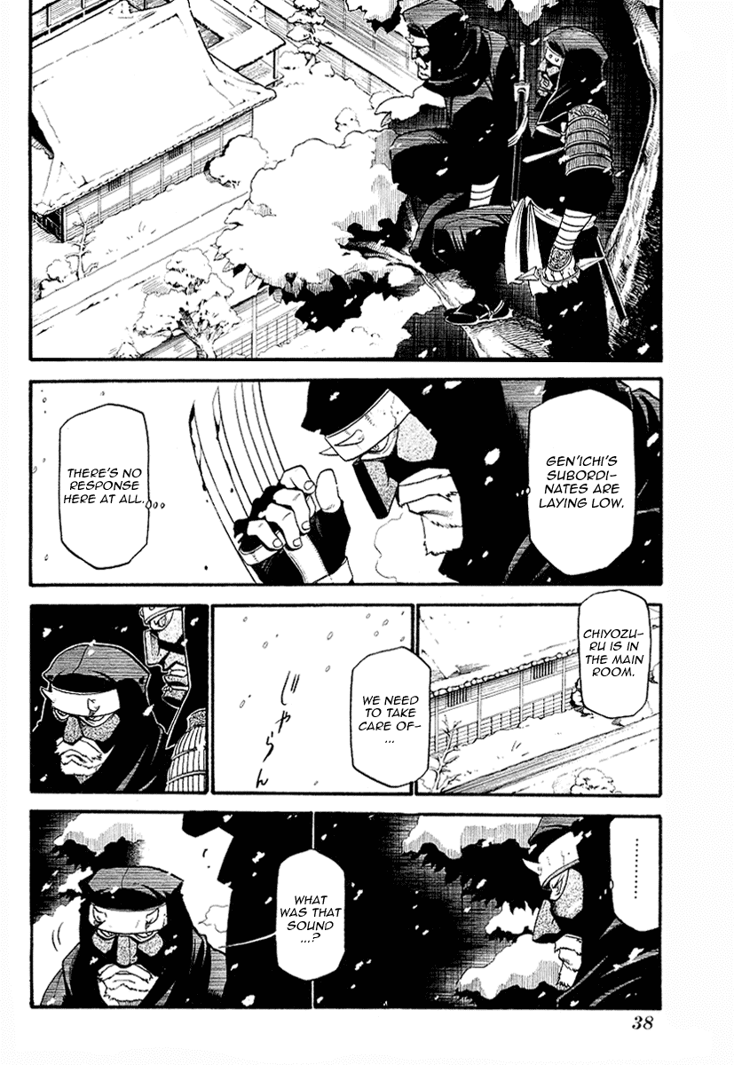 Souten no Koumori Chapter 0.2 page 34 - Chapter 0 v2 : [Oneshot]