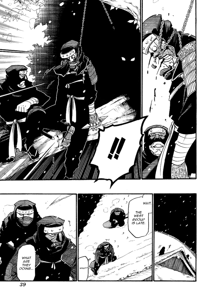 Souten no Koumori Chapter 0.2 page 35 - Chapter 0 v2 : [Oneshot]