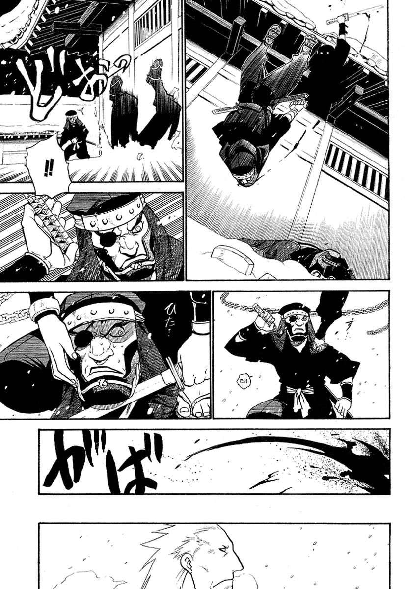 Souten no Koumori Chapter 0.2 page 37 - Chapter 0 v2 : [Oneshot]