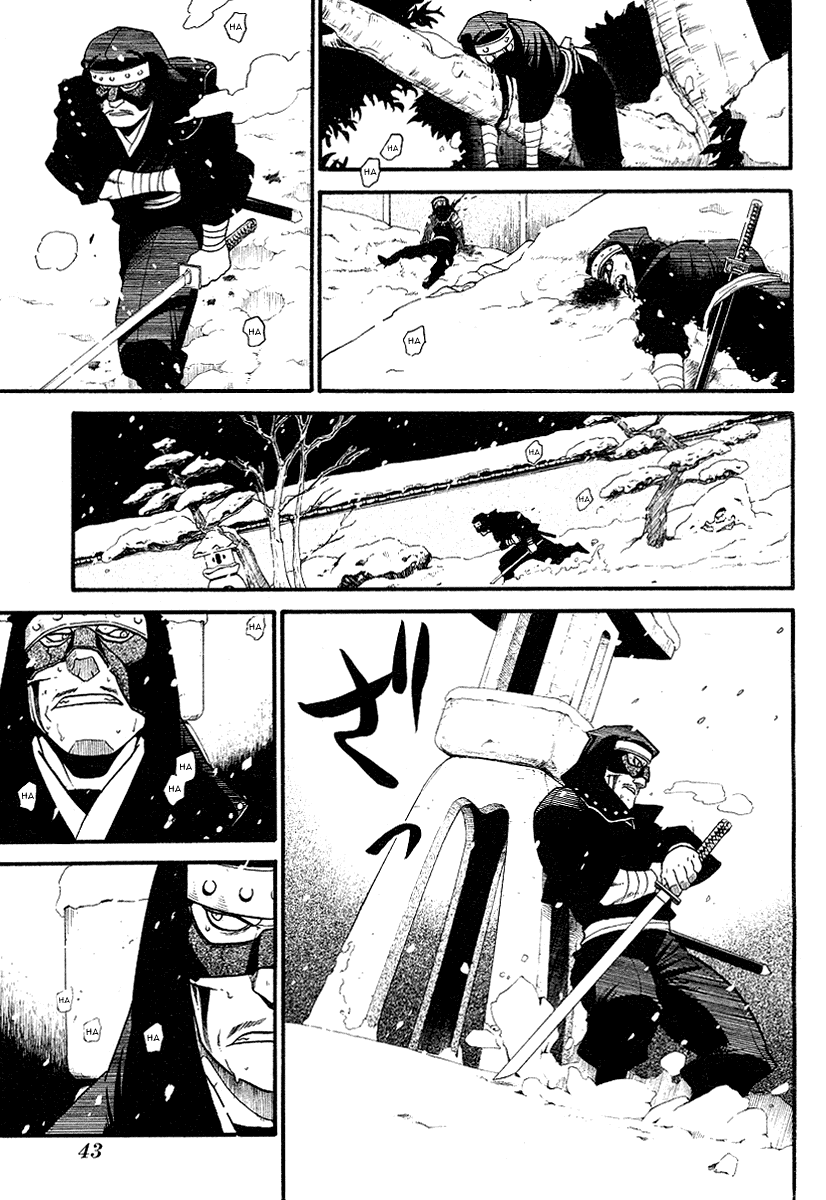 Souten no Koumori Chapter 0.2 page 39 - Chapter 0 v2 : [Oneshot]
