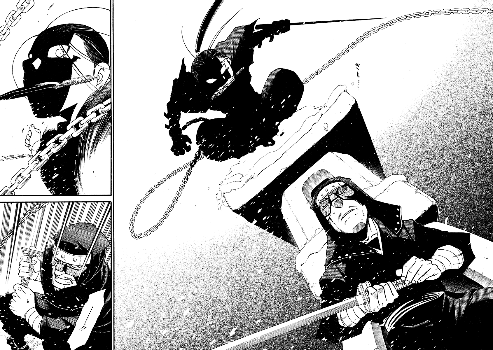 Souten no Koumori Chapter 0.2 page 40 - Chapter 0 v2 : [Oneshot]