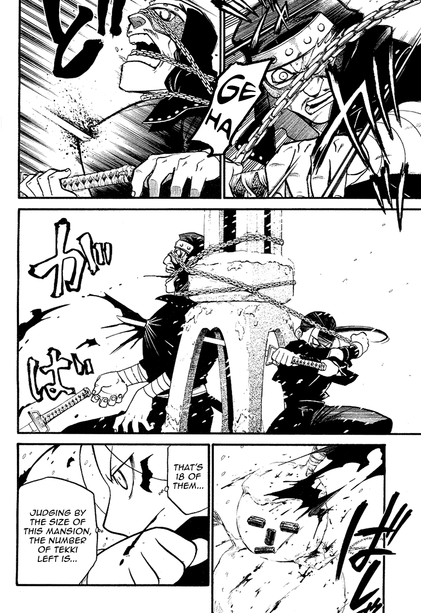 Souten no Koumori Chapter 0.2 page 41 - Chapter 0 v2 : [Oneshot]