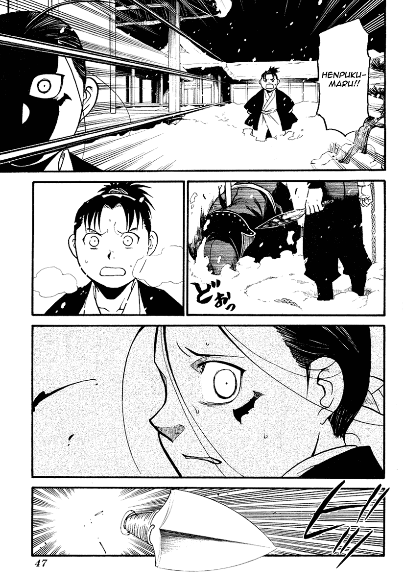 Souten no Koumori Chapter 0.2 page 42 - Chapter 0 v2 : [Oneshot]