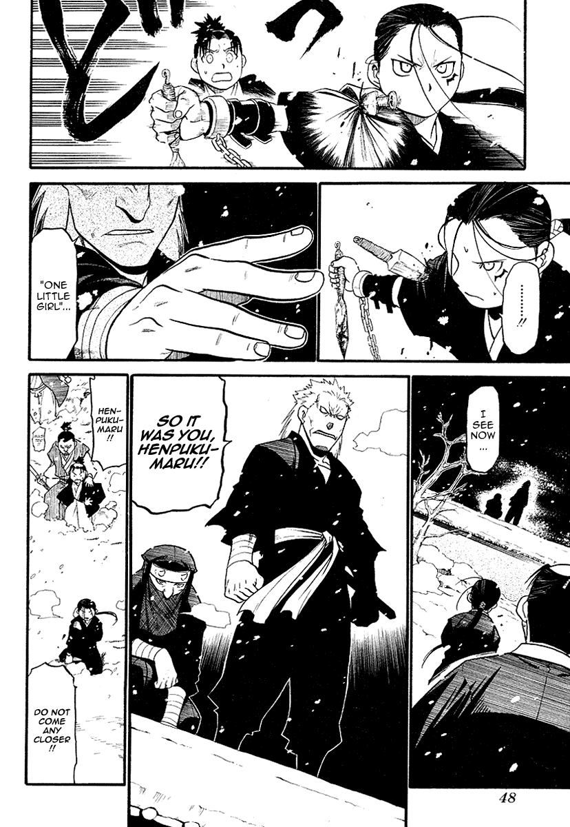 Souten no Koumori Chapter 0.2 page 43 - Chapter 0 v2 : [Oneshot]