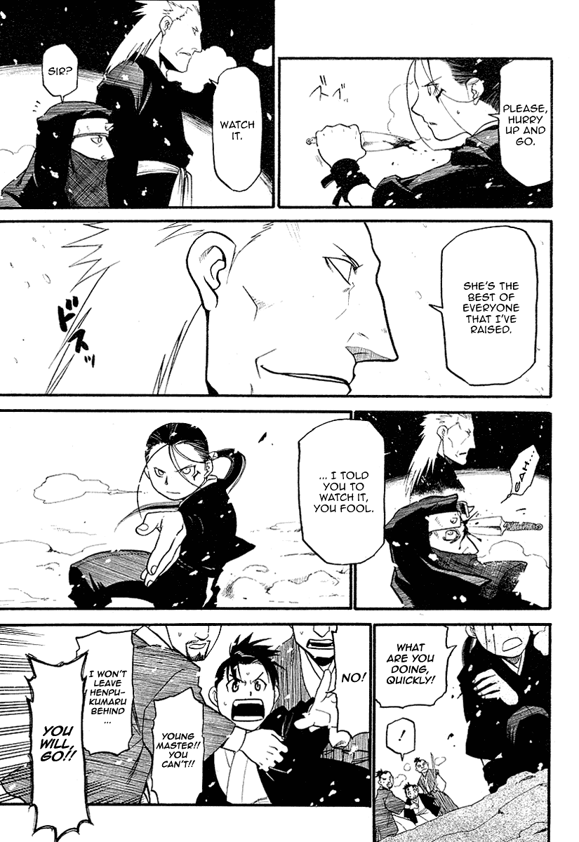 Souten no Koumori Chapter 0.2 page 44 - Chapter 0 v2 : [Oneshot]