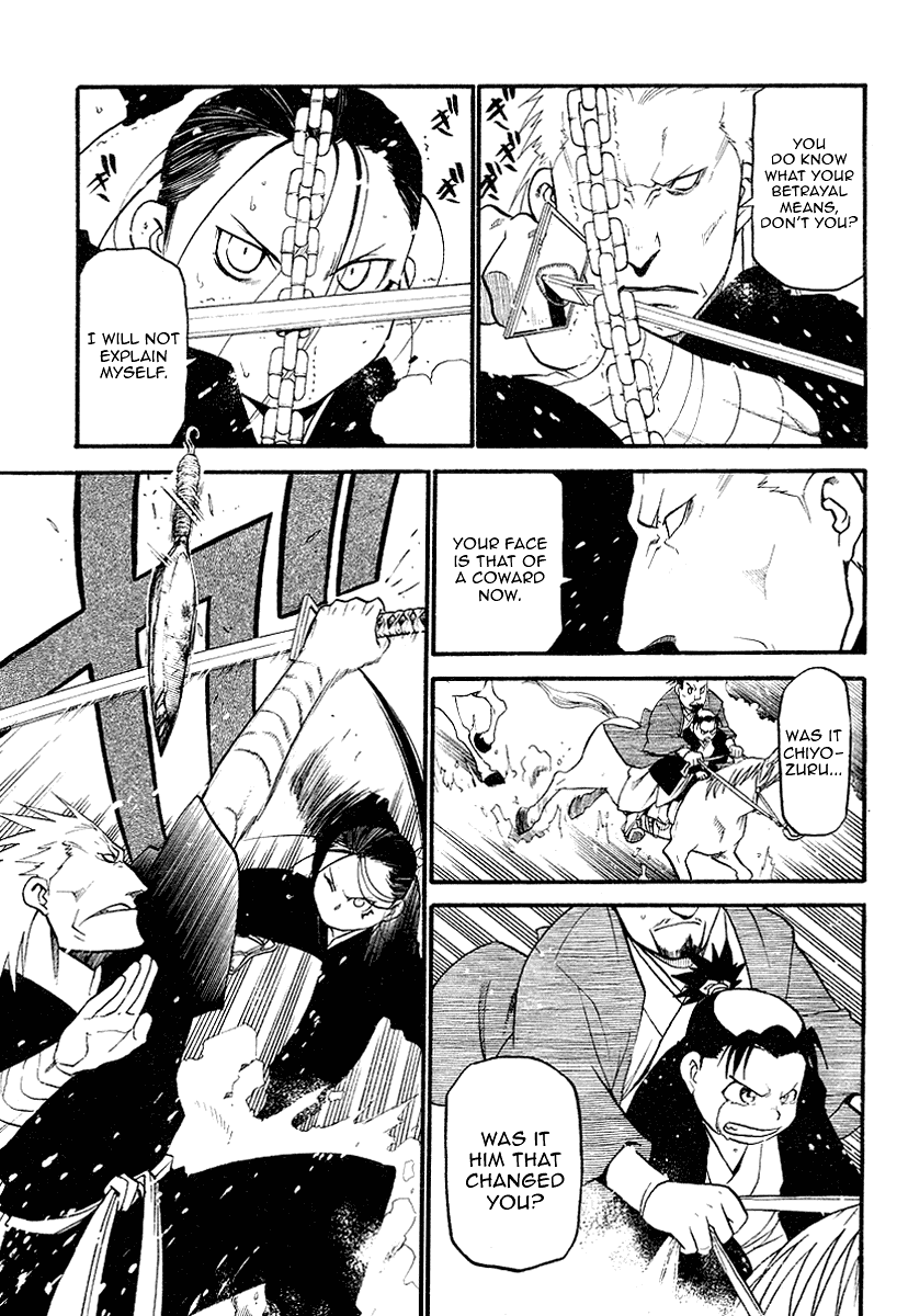 Souten no Koumori Chapter 0.2 page 46 - Chapter 0 v2 : [Oneshot]