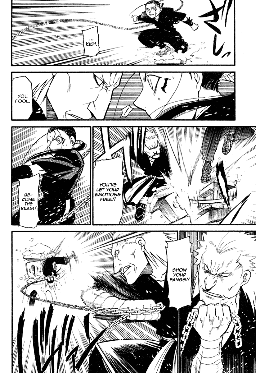 Souten no Koumori Chapter 0.2 page 47 - Chapter 0 v2 : [Oneshot]