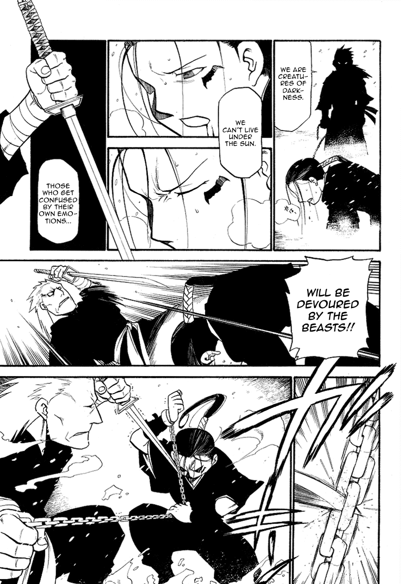 Souten no Koumori Chapter 0.2 page 48 - Chapter 0 v2 : [Oneshot]